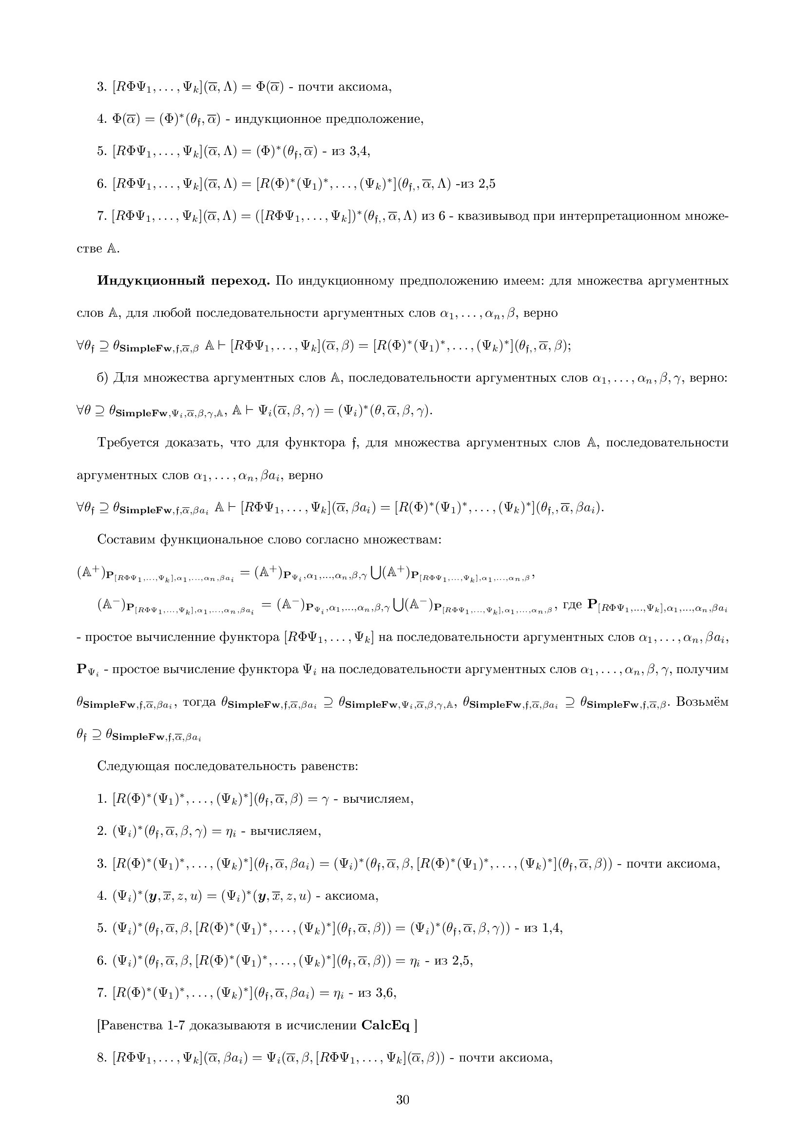 Нет картинки